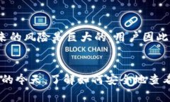 如何查看Tokenim的私钥？详细步骤与注意事项key