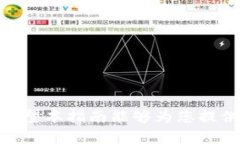    如何将Tokenim转到OKBC: 一步一步的详细指南  /