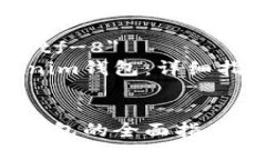 meta charset=＂utf-8＂如何自己搭建Tokenim钱包：详细