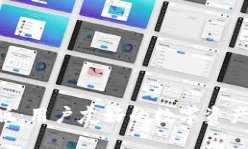 Tokenim苹果版：用户友好的数字资产管理工具评测