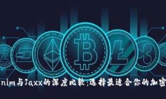 Tokenim与Jaxx的深度比较：选择最适合你的加密钱包