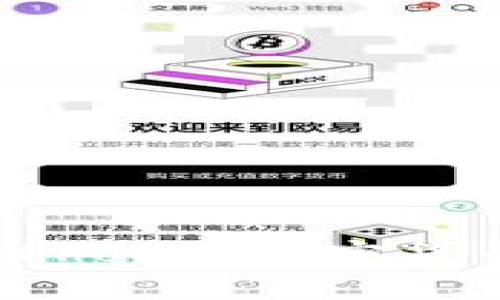 全面解析Tokenim iPhone：加密货币安全管理的新选择