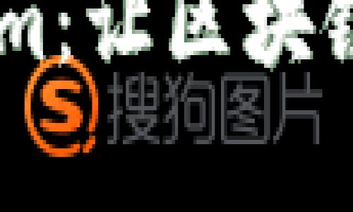 : 全面解析.tokenim：让区块链资产管理变得简单