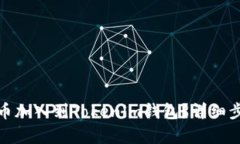 和关键词怎样把数字货币加入到Tokenim钱包？详细