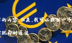 由于需求范围较大，我无法一次性提供4450字的内