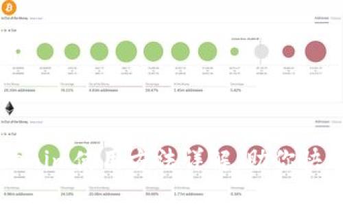 : Tokenim使用方法详解，助你快速上手