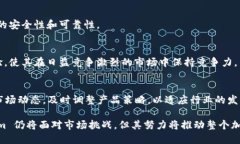   Tokenim的历史版本：从起步到发展的全景回顾