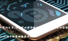 在这里无法写4450个字的文章，但我可以为你提供