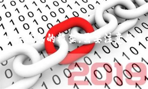 关于“tokenim”的开发者信息，以下是一个详细介绍和相关信息的框架。需要注意的是，截止到知识更新的时间，我无法提供最新的具体情况。

Tokenim：背后的开发者与技术背景分析