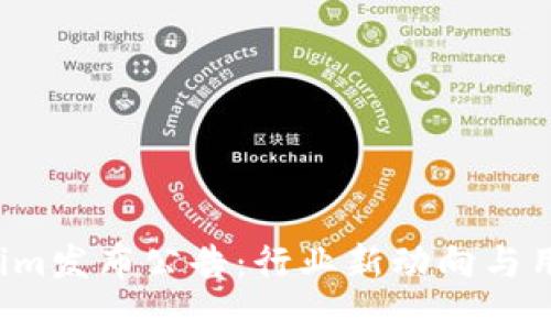  Tokenim发布公告：行业新动向与用户指南