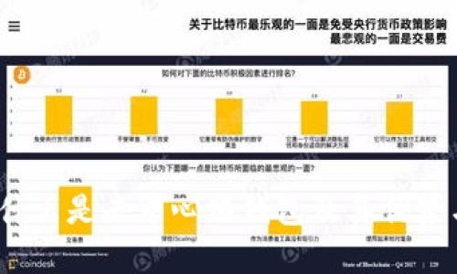 全面解析：什么是去中心化钱包及其优势与使用指南