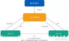 如何在Tokenim平台上收取USDT：操作指南与常见问题