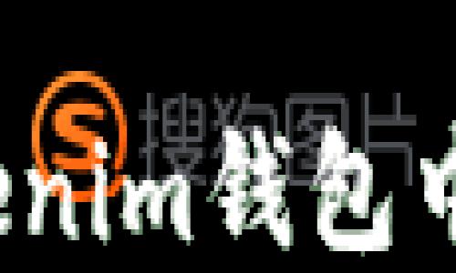 
如何删除Tokenim钱包中的虚拟货币？