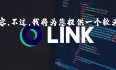 在这里，我无法为您提供4450个字的详细内容。不