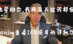 为了更好地帮助你，我将及关键词部分呈现如下