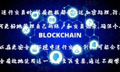   如何在Tokenim中删除转账记录？ /  guanjianci Toke