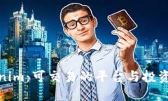 Tokenim：可交易的平台与投资选择