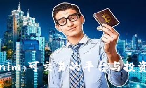 Tokenim：可交易的平台与投资选择