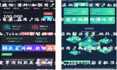   Tokenim是否已经失去了其价值与用处？ /  guanji