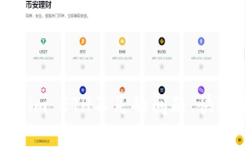 如何解决Tokenim ETH不足的问题，快速提升钱包余额