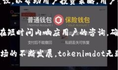   tokenimdot：一种新兴的数字资产管理工具  /  g