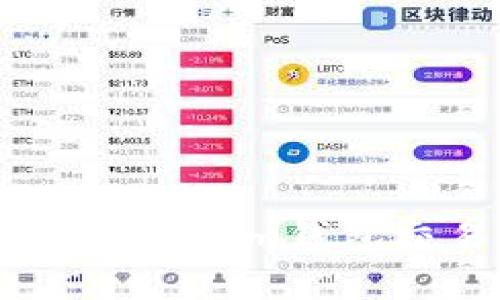 : 轻松掌握：Tokenim钱包交易教程视频