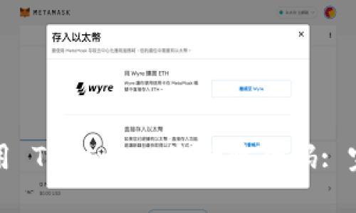 如何使用 Tokenim 激活收款码: 完整指南