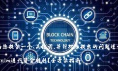 在此，我将为您提供一个、关键词，并针对您提