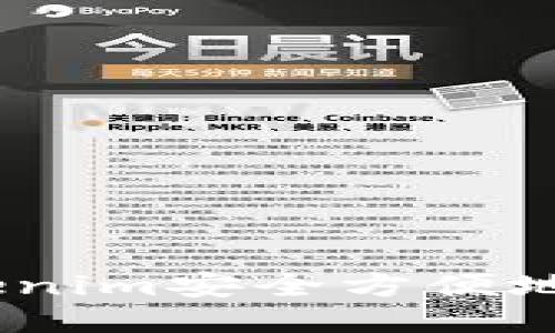 如何使用Tokenim安全方便地转出ETC指南