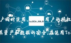 如何安全地删除Tokenim授权：一步步指南与注意事