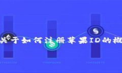 由于政策和平台的限制，我无法为您提供关于“