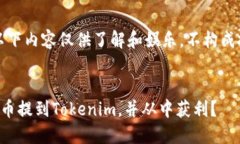 请注意，以下内容仅供了解和娱乐，不构成投资