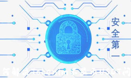 
如何解决Tokenim不显示USDT问题