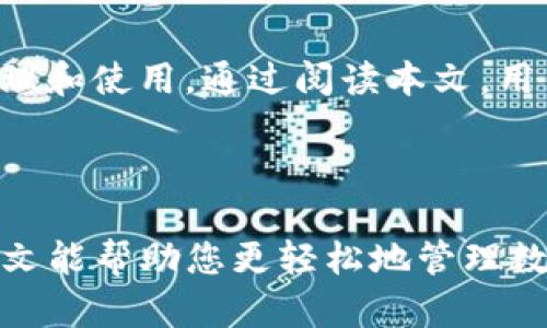 思考一个能解决用户问题的优秀，放进  /  标签里，和3个相关的关键词 用逗号分隔，关键词放进 guanjianci / guanjianci 标签里，然后围绕详细介绍，写大约4450个字的内容，并思考5个可能相关的问题，并逐个问题详细介绍，每个问题介绍内容不少于500字，分段加上标签，段落用标签表示。

/bias/bil 

/buzz

  全面解析Tokenim 2.0 EOS钱包的优点与使用技巧 / 
 guanjianci Tokenim, EOS, 钱包 /guanjianci  

引言
随着区块链技术的快速发展，数字资产的管理和流通变得愈发重要。EOS作为一种高效的区块链平台，它的生态系统中涌现出了众多优秀的钱包应用。其中，Tokenim 2.0 EOS钱包凭借其安全性、易用性和丰富的功能，成为了越来越多用户的选择。本文将对Tokenim 2.0 EOS钱包进行全面解析，包括其优缺点、使用技巧以及常见问题的解答。

Tokenim 2.0 EOS钱包的优点
Tokenim 2.0 EOS钱包在用户体验、功能丰富性和安全性等多方面表现出色。以下是几个主要优点：

h4安全性/h4
安全性是数字钱包最为重要的特性之一，Tokenim 2.0采用了多重加密技术，用户的私钥在本地设备中安全存储，避免了泄露的风险。此外，Tokenim 2.0还支持生物识别技术，用户可以通过指纹或面部识别进行快速登录，大大增强了安全性。

h4用户友好界面/h4
Tokenim 2.0在用户界面方面进行了，简单直观的设计使得即使是没有区块链经验的用户也能轻松上手。各个功能模块一目了然，有效降低了用户的学习成本。

h4丰富的功能/h4
Tokenim 2.0不仅支持EOS的基本交易功能，还提供了资源管理、DApp访问、一键兑换等多项先进功能。这些功能的实现，使得Tokenim 2.0钱包成为了用户管理数字资产的全能工具。

如何使用Tokenim 2.0 EOS钱包
使用Tokenim 2.0 EOS钱包的过程相对简单，用户只需下载并安装应用程序，完成注册后即可开始使用。以下是详细的步骤：

h4下载与安装/h4
在使用Tokenim 2.0之前，用户首先需从官方渠道下载钱包应用，确保下载的是最新版，避免潜在的安全风险。安装完成后，用户需要创建一个新的钱包账户，建议选择强密码以增强安全性。

h4账户创建与备份/h4
在创建账户时，Tokenim 2.0将向用户展示一组助记词，用户需要将其妥善保存。这些助记词是账户恢复的关键，若遗失，可能导致资金无法找回。在备份完成后，用户可设置生物识别密码，进一步保护账户安全。

h4进行交易/h4
账户创建成功后，用户可以通过“发送”或“接收”功能进行交易。在发送资产时，用户只需输入对方的EOS地址和交易金额，确认无误后即可完成交易。Tokenim 2.0还会显示交易的手续费和预计到账时间，便于用户安排资金流转。

Tokenim 2.0的缺点与风险
尽管Tokenim 2.0在多个方面表现良好，但仍存在一些不足之处，用户在使用时应保持警觉：

h4网络延迟问题/h4
在高峰时期，EOS网络可能会出现拥堵现象，导致交易确认时间延长。尤其在进行大额交易时，用户需预留足够的时间以应对可能的延迟。

h4对用户技能的要求/h4
虽然Tokenim 2.0的设计旨在简化用户操作，但新手用户在初次使用时可能仍会面临一定的挑战，建议在使用前阅读相关教程。

h4安全风险/h4
尽管Tokenim 2.0有着较为完善的安全体系，用户仍需保持警惕，避免在不安全的网络环境下使用钱包，防止钓鱼攻击和账户被盗取。

常见问题解答

h4问题1：如何恢复Tokenim 2.0钱包？/h4
如果用户因设备丢失或其他原因需要恢复Tokenim 2.0钱包，可以通过助记词进行恢复。
第一步，用户需要下载并安装Tokenim 2.0钱包。在启动应用后，选择“恢复钱包”，接着输入已备份的助记词，根据系统提示完成恢复流程。在恢复过程中，用户需确保助记词的准确性，否则可能导致账户无法找回。恢复成功后，用户可以重新设置密码及其他安全措施。

h4问题2：如何安全存储助记词？/h4
助记词是钱包安全的重要保障，用户需要采取措施确保其安全存储。
建议用户将助记词写在纸张上，并存放在安全的地方，比如保险箱或其他隐秘位置。同时，避免将助记词存储在电子设备上（如手机或电脑），因为这可能受到黑客攻击。此外，用户也可使用加密工具对助记词进行加密存储，增加一层安全保障。

h4问题3：如何处理Tokenim 2.0的钱包故障？/h4
在使用Tokenim 2.0过程中，如出现钱包无法启动或无法进行交易的情况，用户可尝试以下解决方案。
首先，重启应用程序并检查网络连接是否正常。若问题依旧，建议用户卸载并重新安装钱包应用。请务必在重新安装前备份助记词，以免丢失账户信息。如果以上方法无法解决问题，用户可联系Tokenim的客服寻求进一步帮助。

h4问题4：Tokenim 2.0如何进行资产兑换？/h4
Tokenim 2.0支持一键兑换功能，允许用户便捷地将不同的数字资产进行兑换。
在进行资产兑换时，用户需在钱包界面选择“兑换”功能，接着选择需要兑换的资产和对应的目标资产，输入兑换金额后，系统将自动计算出相关的兑换率和手续费。确认无误后，提交兑换请求，等待系统处理即可。值得注意的是，在高波动的市场环境下，用户需谨慎选择兑换时机，以降低风险。

h4问题5：Tokenim 2.0的社区支持和发展路线如何？/h4
Tokenim作为一个相对新兴的钱包应用，其社区支持和未来发展趋势备受关注。
Tokenim在使用过程中建立了一定的用户社区，用户可以通过社交媒体或相关论坛讨论遇到的问题和功能需求。团队定期基于用户反馈进行版本更新，通过引入新技术和功能提升用户体验。此外，Tokenim未来的发展可能会进一步拓展跨链功能，争取实现更广泛的资产管理和交易服务。

总结
Tokenim 2.0 EOS钱包凭借其安全性、用户友好性及丰富的功能，满足了广泛用户的需求。在使用过程中，用户应注意相关的安全隐患，并对钱包进行合理管理和使用。通过阅读本文，用户将能够更全面地了解Tokenim 2.0，对于提升其使用体验有着积极的帮助。

-----

以上为对Tokenim 2.0 EOS钱包的详细介绍及相关问题的解答。如需进一步的信息或具体指导，可以关注Tokenim的官方渠道获取更多更新和支持。希望本文能帮助您更轻松地管理数字资产！