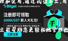 思考一个能解决用户问题的优秀，放进  /  标签里