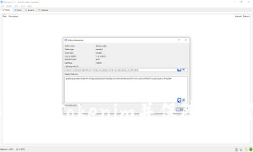 如何顺利注册Tokenim并保障您的信息安全