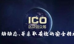 ziaoti如何有效利用TokenIM获取1000个礼品的最佳策略