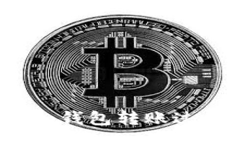 如何在Tokenim钱包转账过程中中止交易？