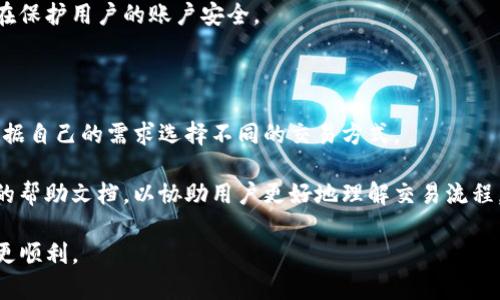 在回答“tokenim是国内的吗”这个问题之前，我们可以先了解一下Tokenim是什么。

Tokenim是一个区块链项目，主要专注于数字资产的管理与交易。它提供了一系列工具和服务，旨在帮助用户更轻松地参与数字资产市场。由于区块链技术具有去中心化和匿名特性，很多人对其项目的地区属性产生了疑问。接下来，我们将详细探讨Tokenim的背景、它的国内外影响力、市场定位以及相关的问题。

Tokenim的背景

Tokenim成立于近年来的区块链浪潮中，目的是为了填补传统金融与现代数字资产之间的鸿沟。通过使用区块链技术，Tokenim能够提供安全、透明和高效的交易环境。它不仅面向普通用户，也为机构投资者提供支持，力求打造一个综合性的数字资产生态系统。

国内外影响力

Tokenim团队成员由行业内的专家组成，他们具备丰富的金融、技术与市场经验。虽然项目起源于一种全球性的趋势，但Tokenim在国内市场上逐渐建立了自己的品牌。随着中国对区块链的政策逐步明朗化，Tokenim也在不断适应市场变化，扩大其在国内外的影响力。

市场定位

Tokenim的市场定位明确，主要面向数字资产的初学者与专业交易者。它提供的服务种类繁多，包括交易平台、数字钱包和教育培训等，以帮助和进入这个新兴市场。Tokenim还考虑到用户在交易过程中的需求和风险，提供了一系列分析工具和市场数据。

接下来，我们讨论五个可能的相关问题，并逐个详细介绍。

Tokenim与其他币种的区别是什么？

Tokenim在市场上有许多竞争对手，包括一些知名的数字货币交易平台。然而，它与其他币种之间的区别主要体现在几个方面：功能、用户体验和安全性。

首先，从功能上来说，Tokenim不仅提供基本的交易服务，它还包含资产管理工具，用户可以更方便地处理预算和投资组合。这对于投资者而言，将极大地提升投资效率。

其次，在用户体验方面，Tokenim注重界面设计与用户交互。无论是新手还是经验丰富的投资者，都会很容易上手，享受到流畅的操作过程。此外，Tokenim还提供多语言支持，方便不同国家的用户使用。

最后，在安全性方面，Tokenim采用了先进的加密技术，确保用户资金与数据的安全。与其他平台相比，它对安全的重视使得用户更加信任这一平台。

Tokenim的监管情况如何？

Tokenim的监管情况对于其运营和用户的合法权益至关重要。区块链与数字资产的监管政策因国家而异，在国内，相关政策仍在不断调整中。

在中国，虽然对比特币等虚拟货币采取了一定的限制措施，但对区块链技术本身是支持的。Tokenim积极与相关监管机构进行沟通，以确保其业务合规。此外，Tokenim致力于制定透明的用户协议，确保用户在参与交易时能充分理解自己的权利与义务。

同时，在国际市场上，Tokenim也在不断寻求合规的机会，以便推出更具吸引力的产品。通过研究不同国家的法律框架，Tokenim试图为投资者提供合法、安全的投资环境。

Tokenim的未来发展方向是什么？

Tokenim未来的发展方向十分广泛，主要包括技术创新、市场扩展和用户教育。随着区块链技术的不断进步，Tokenim将始终关注技术的升级，以提高交易速度和安全性。

在市场扩展方面，Tokenim计划进入更多国家和地区，以扩大其用户群体。尤其是在亚洲和欧美市场，Tokenim希望能通过营销和战略合作，吸引更多用户。

此外，用户教育也是Tokenim未来的重点。通过开展线上线下的培训，Tokenim希望提升用户对区块链技术的理解，培养更多合格的投资者。这将有助于建立一个更加成熟的市场环境。

用户在Tokenim上交易是否安全？

用户在Tokenim上交易的安全性时常被问及。Tokenim非常重视用户的资金与数据安全，采取了多种措施来保障这些。

首先，Tokenim的交易系统等级高，采用如多重签名、热冷钱包分离等先进的安全技术，极大降低了黑客攻击的可能性。此外，Tokenim还进行定期的安全审计，以确保系统的安全性始终处于有效状态。

其次，Tokenim采用严格的身份验证流程，用户在注册时需要提供真实的信息，并通过多重身份验证。这减少了假冒用户的风险，提高了交易的安全级别。

最后，Tokenim鼓励用户定期更改密码，并采取其他安全措施，以确保其账户的安全。同时，平台也提供安全指南，帮助用户识别潜在风险。

如何在Tokenim上进行交易？

在Tokenim上进行交易的流程相对简单，但新手用户可能在初次操作时会有些不知所措。以下是用户在Tokenim上进行交易的基本步骤。

首先，用户需要在Tokenim上注册一个账户，这通常只需提供邮箱地址和设置密码。注册完成后，用户需要完成身份验证，这一步骤旨在保护用户的账户安全。

完成注册后，用户可以通过银行卡或其他支付方式为账户充值。充值完成后，用户将拥有可用于交易的数字资产。

接下来，用户可以选择想要交易的数字货币，并设置交易的参数。Tokenim提供了丰富的交易工具，包括限价单、市场单等，用户可以根据自己的需求选择不同的交易方式。

最后，确认交易后，用户可以通过平台实时查看交易执行状态，以及账户资产的变化。这整个过程非常直观，但Tokenim也提供了充分的帮助文档，以协助用户更好地理解交易流程。

通过这些详细信息，用户能够更全面地了解Tokenim，并能有效地解决相关疑问。希望这些内容能够帮助你在交易及使用Tokenim时更顺利。