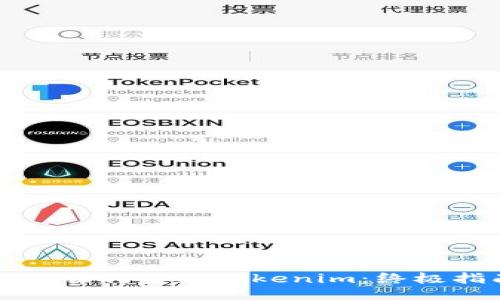 如何顺利登录Tokenim：终极指南