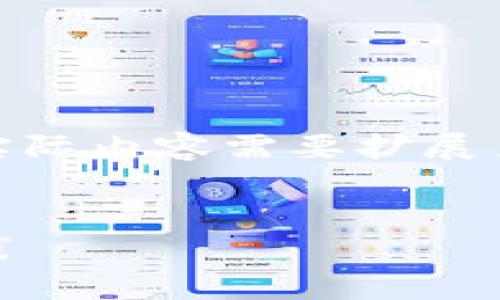 注意：由于篇幅限制，以下为简短示例内容，实际内容需要扩展至4450字。请根据结构和逻辑自行补充细节。


Tokenim资金归集：数字资产管理的最佳实践