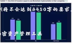 这是一种基本的格式示例，供您参考。请注意，