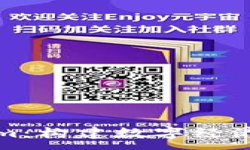 :
探索德与Tokenim：构建数字经济时代的信任桥梁