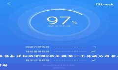 提示：由于您请求的内容涉及到较长的篇幅和详