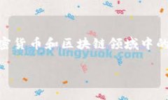 xiaobian对于“ht可以放tokenim吗”的问题，尤其是在