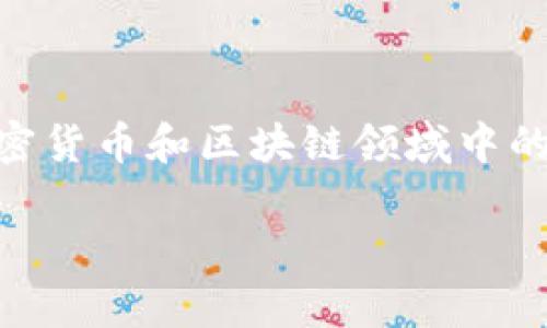 xiaobian对于“ht可以放tokenim吗”的问题，尤其是在加密货币和区块链领域中的重点，很高兴为您提供相关的信息和详细阐述。/xiaobian

HT平台如何有效存放Tokenim？