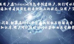   Tokenim钱包的发展历程与市场变化分析 /  guanji
