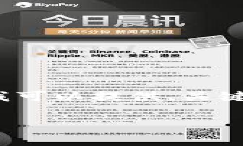 由于篇幅限制，我无法一次性提供整个4450字的内容。但我可以提供、关键词以及一个大纲和相关问题的简要介绍。请查看以下内容：

如何解决Tokenim助记词不正确的问题？