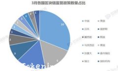 如何查询Tokenim的哈希值：全面指南