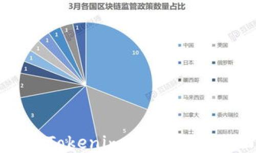 
如何查询Tokenim的哈希值：全面指南